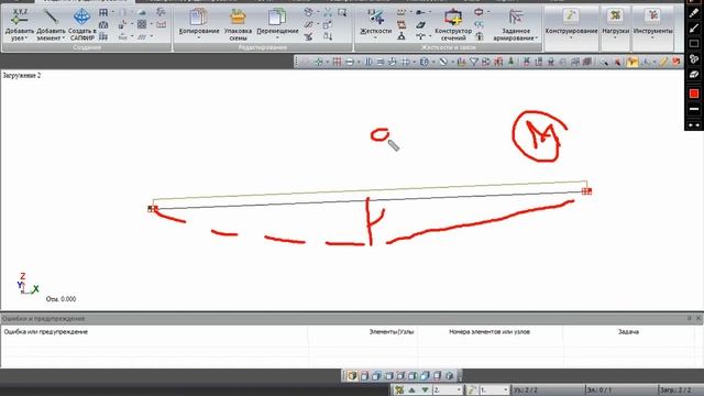 Проектирование железобетонной плиты перекрытия смотреть онлайн