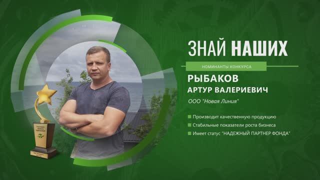 ООО Новая линия