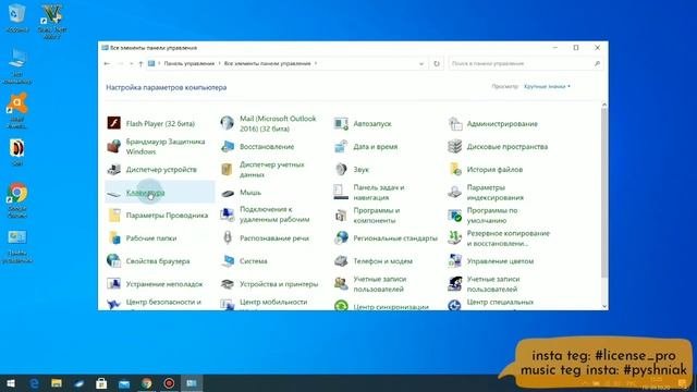 Залипания клавиш GTA V Гта 5 на Windows 10 Решение 100%