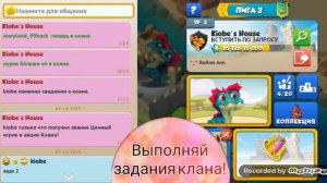 Моя реклама на "Легенды Дракономании" ссылка в описании