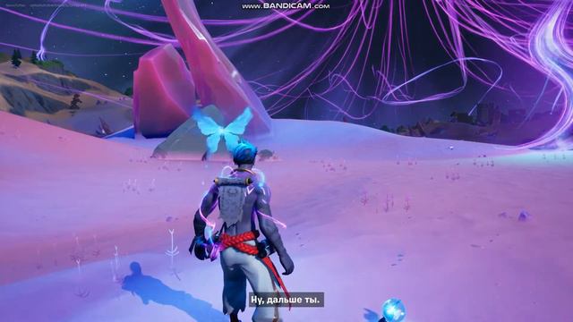 как начинается 2 глава 6 сезона смотреть онлайн