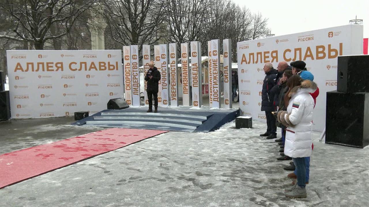 День большого спорта проходит на выставке "Россия"