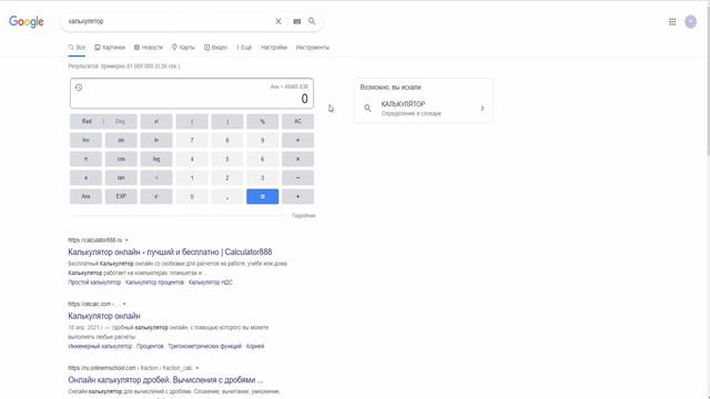 Инвестиции в Рой Клуб!!!Реально ли жить на деньги из Рой Клуба??? смотреть онлайн