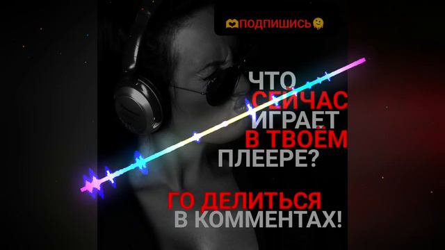 Анастасия Сотникова – - Улечу (𝐍𝐢𝐤𝐢𝐭𝐚 𝐋𝐞𝐱𝐱 𝐑𝐞𝐦𝐢𝐱) смотреть онлайн