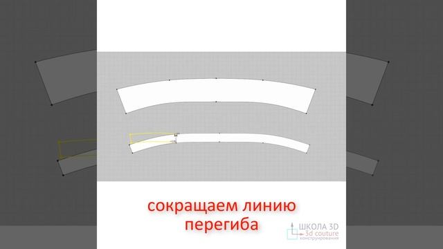 Отложной воротник.