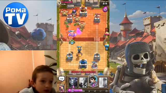 СТРИМ! Испытание двойного эликсира | Clash Royale смотреть онлайн