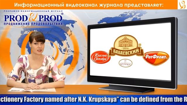 Обзор рынка леденцов смотреть онлайн