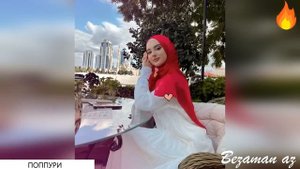 Айшат Махметмурзаева Поппури