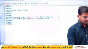 Day-4 || Web Designing M2-R5.1 || HTML FORM Tags Introduction || O Level July 2024 || GyanXp