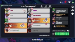 ПЕРВЫЙ ВЗГЛЯД НА НОВУЮ РОЛЬ КУПИДОН/CUPID В SUPER SUS