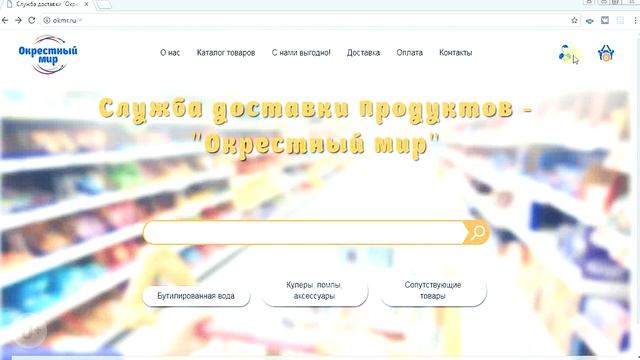 Бутилированная вода современная необходимость смотреть онлайн