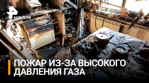 10 квартир загорелись в Махачкале из-за газа, пострадали два человека / РЕН Новости