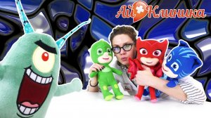 ПЛАНКТОН захватил АЙ КЛИНИКУ! ГЕРОИ В МАСКАХ летят на помощь!