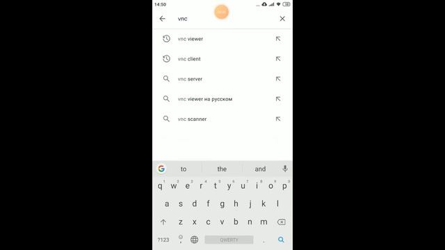 настройка Sstp Client/vnc Client