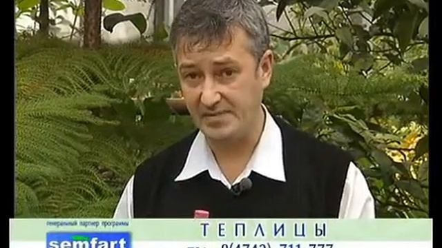 УДАЧНЫЙ СЕЗОН смотреть онлайн