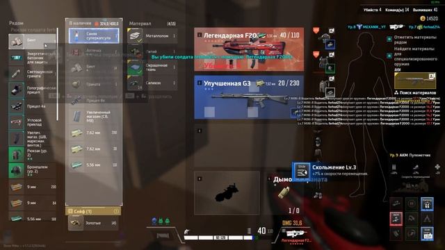 ?МОЯ ЛЮБИМАЯ ШВ ? В SUPER PEOPLE смотреть онлайн