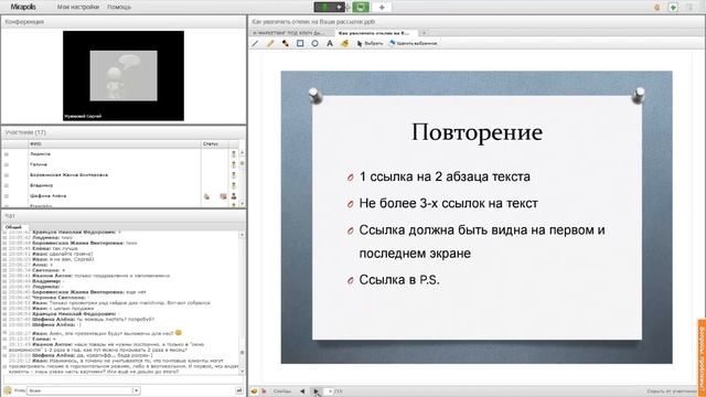 Как увеличить кликабельность в e mail рассылке