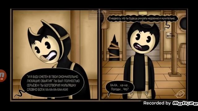 озвучка комиксы смотреть онлайн