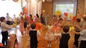 Проказница Осень