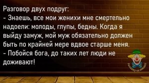 ?Встретились Два Еврея...Сборник Новых Смешных Анекдотов,Для Супер Настроения!