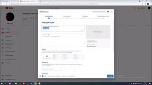 как решить проблему с обработкой видео на ютуб#не грузится видео на ютуб#