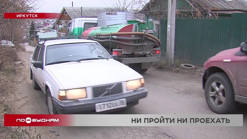 "Автохам": выпуск 354. Опасная улица Карбышева в Иркутске