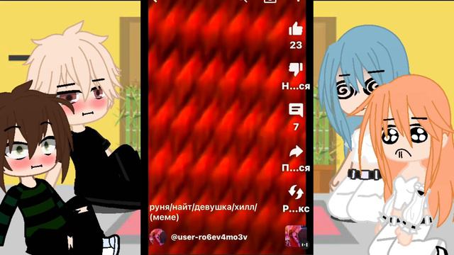 Реакция Майнкрафт но король школы мой враг на Руню смотреть онлайн