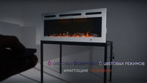 Камин линейный ELEMENT FLAME Kaiser Boxster 1000