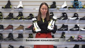 Обзор лыжных ботинок Fischer. Новинки. Беговые лыжи
