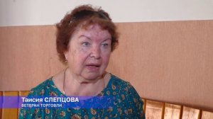 Таисия Слепцова: У нас был замечательный коллектив. Прошло много лет, а мы до сих пор дружим