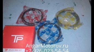 Поршневые Кольца Тойота Камри Рав4 Авенсис 2.0 1AZ-FE Купить Кольца Toyota Camry Rav4 Avensis 2.0