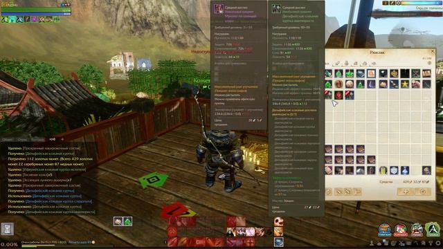 ArcheAge 3.0 Зарабатываем на крафте! смотреть онлайн