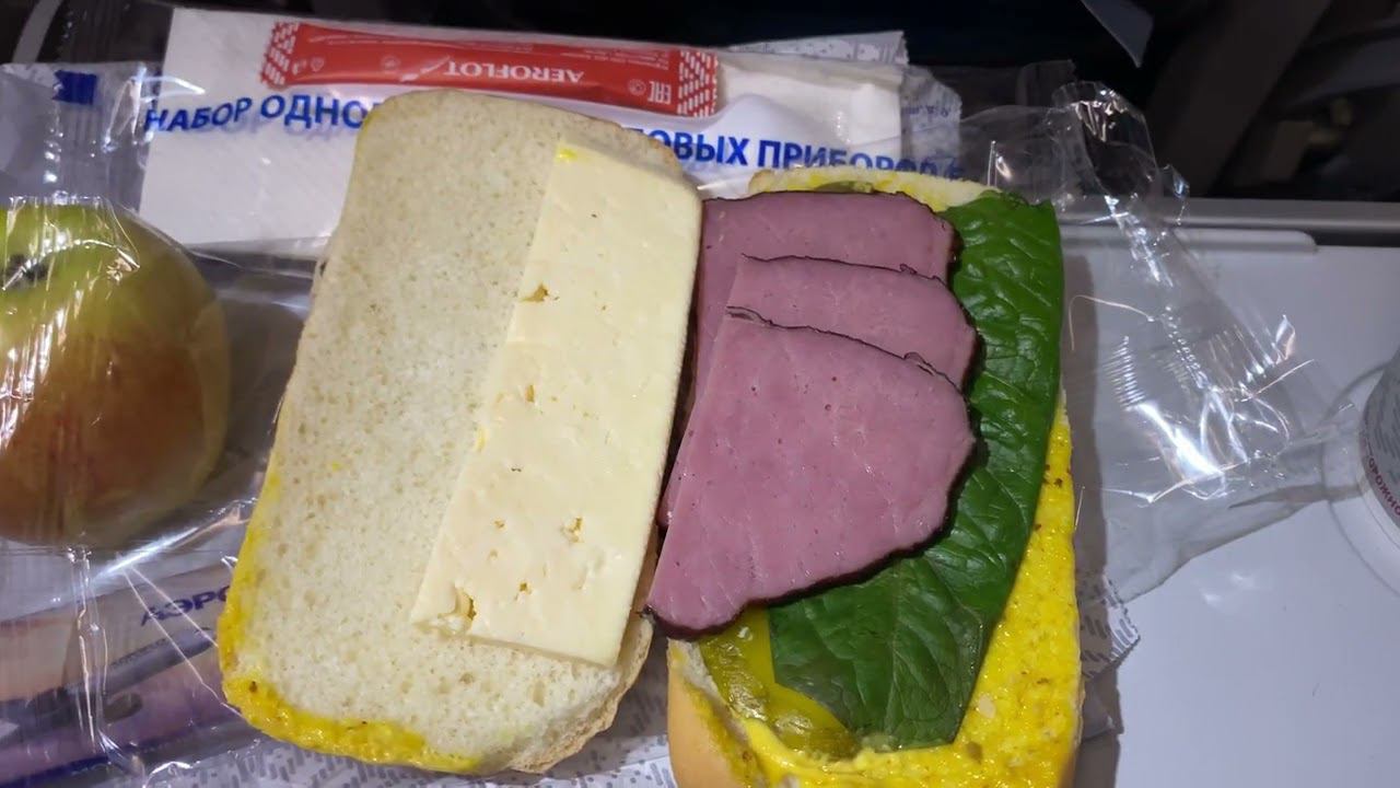 Чем кормит "Аэрофлот" в эконом-классе на коротких перелётах? Январь, 2022