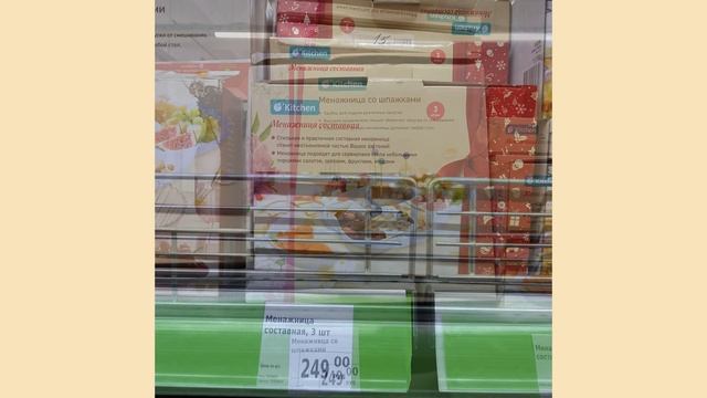 В ФИКС ПРАЙСЕ ИНТЕРЕСНЫЕ НОВИНКИ!!!! смотреть онлайн