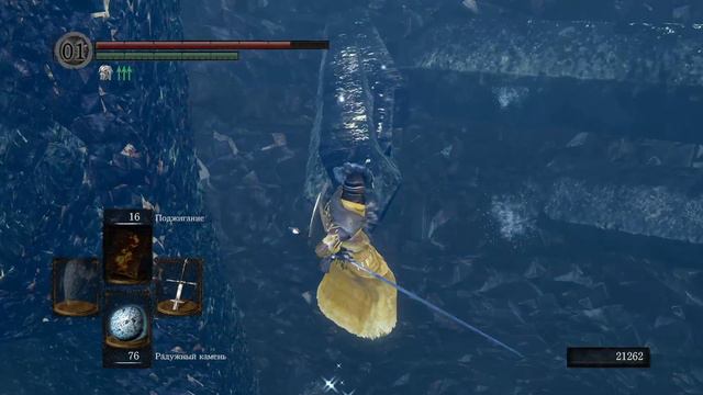 Dark Souls Remastered №22 - Кристальный Грот смотреть онлайн