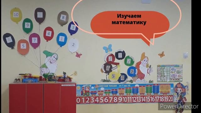 Добро пожаловать в группу "Мультяшки"