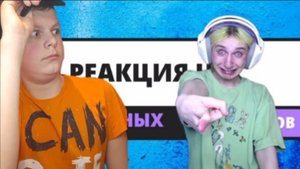 Реакция на непопулярных блогеров №2: Даша Корейка.