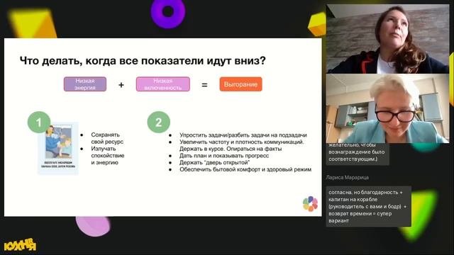 Ментальная устойчивость — новая базовая потребность