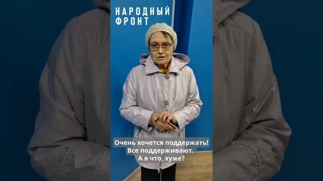 Все для Победы. Машкова знаю, ему я доверяю!