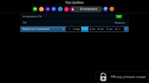 Основные возможности, обзор и инструкция по настройке ресивера GS B210