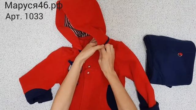 Комплект: куртка на п/ш подкладке + брюки (флис + полушерсть) Арт. 1033 Славита магазин Маруся46.рф смотреть онлайн