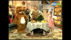 Мы идём играть! Календарь. (Новогодний выпуск)