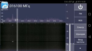 SDR приемник Android
