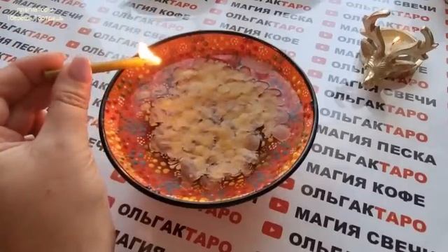 ?Знаки вселенной?