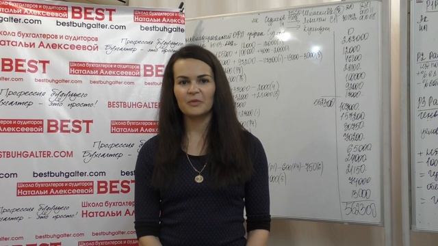 Отзыв Мищенко Галины Васильевны о курсе "Бухгалтерский учет с нуля" смотреть онлайн