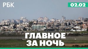 При протестах в Буэнос-Айресе пострадали 15 человек. В Бишкеке произошла авария на ТЭЦ