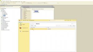 #9 Основы 1С (8.3) с нуля. Настройка справочников. Иерархия справочников. Владельцы справочников.