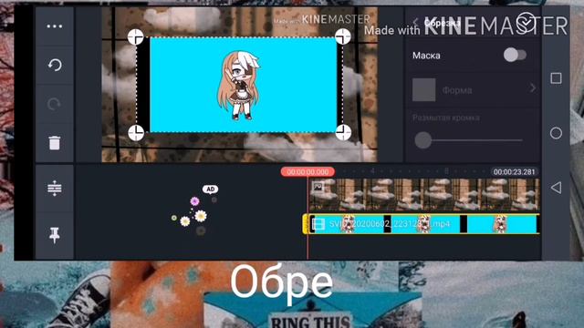 👼🏻Туториал как вырезать анимированых персонажей gacha life 👼🏻 смотреть онлайн