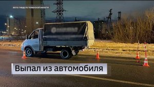 Катание 8-летнего ребенка в кузове "Газели" могло обернуться трагедией
