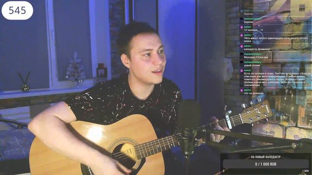 😱Поём песни под гитару. /// Ссылка на донат в описании смотреть онлайн